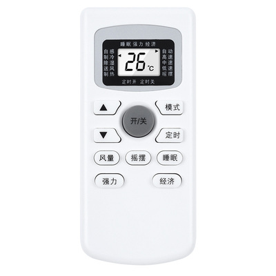 适用原装版CHEBLO樱花空调遥控器万能全通用壁挂柜机立式GYKQ-34 47 YKQ02B KKCQ1Y KKG11A1 28A-1 ZH/JT03