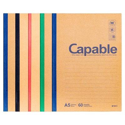 晨光牛皮纸无线装订加厚记事本