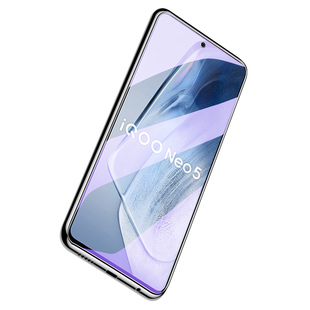 尤星适用iqooneo5水凝膜抗蓝光防摔保护iq00 neo5s手机膜全屏覆盖高清iqneo5se钢化膜防指纹neo5活力版全包边