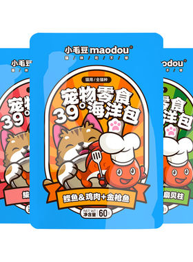 小毛豆/MAODOU鲜封包海洋包