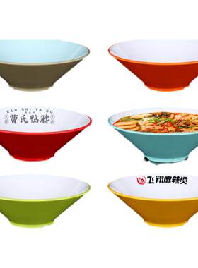 真正的A8钢化加厚斗笠碗