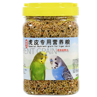 虎皮鹦鹉专用鸟粮食粮带壳小米