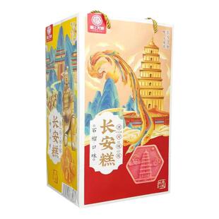 陕西特产塞上天骄长安糕钟楼大雁塔兵马俑造型糕点西安特产