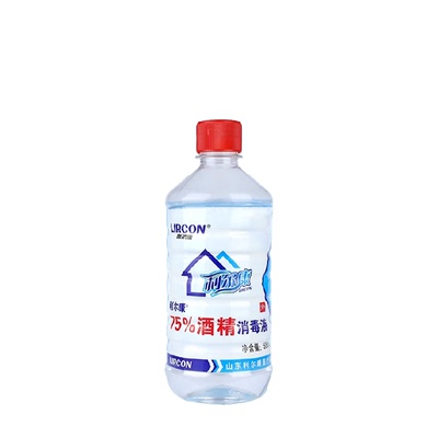 利尔康75%酒精消毒液免洗消毒水