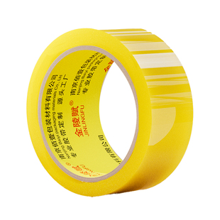 透明胶带大卷大号高粘度宽黄胶带强力快递打包专用封箱带切割器特价批发厂家直销加宽封口封箱器胶布密封源头