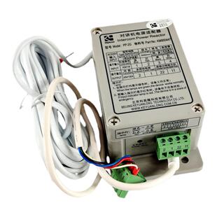 电梯对讲机电源适配器PP-2G 科苑隆五方对讲KM955447适用通力电梯