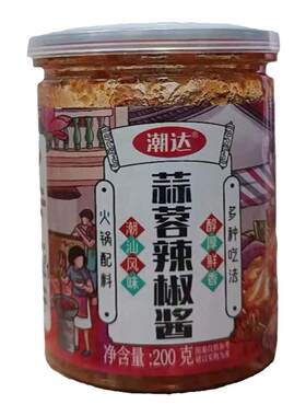潮达蒜蓉辣椒酱200g瓶装