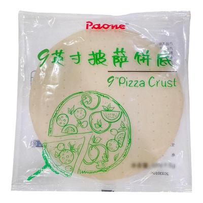 披萨饼底底胚半成品6/7/8/9寸