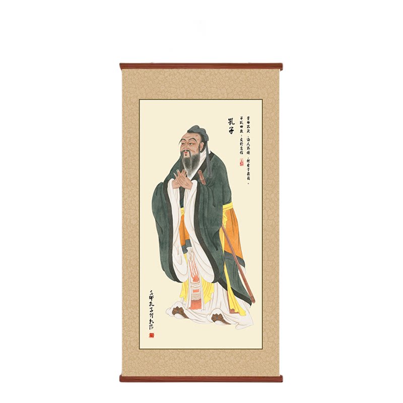 孔子画像励志挂轴装饰画
