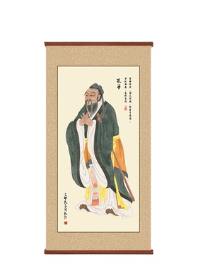 孔子画像励志挂轴装饰画玄关画