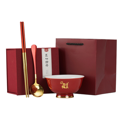 周岁食福生日快乐宝宝碗面碗