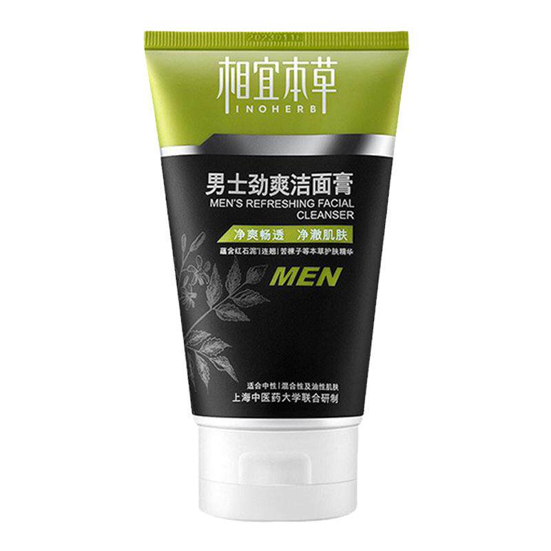 男士劲爽洁面膏去黑头相宜本草