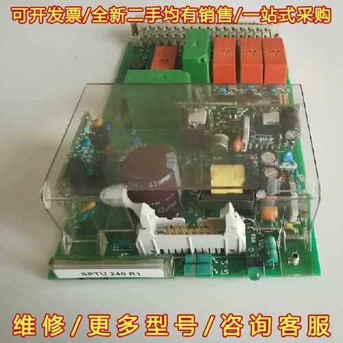议价议价ABB SPTU 240 R1   SPT240R1板子