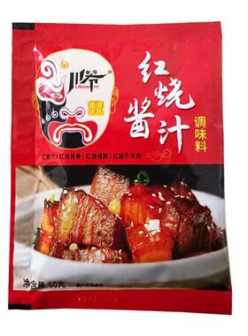 红烧酱料60g*10袋烧肉调料