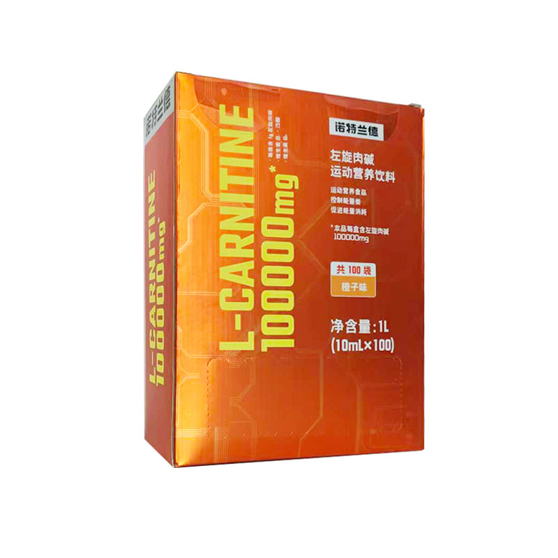 诺特兰德左旋肉碱便携装运动饮料