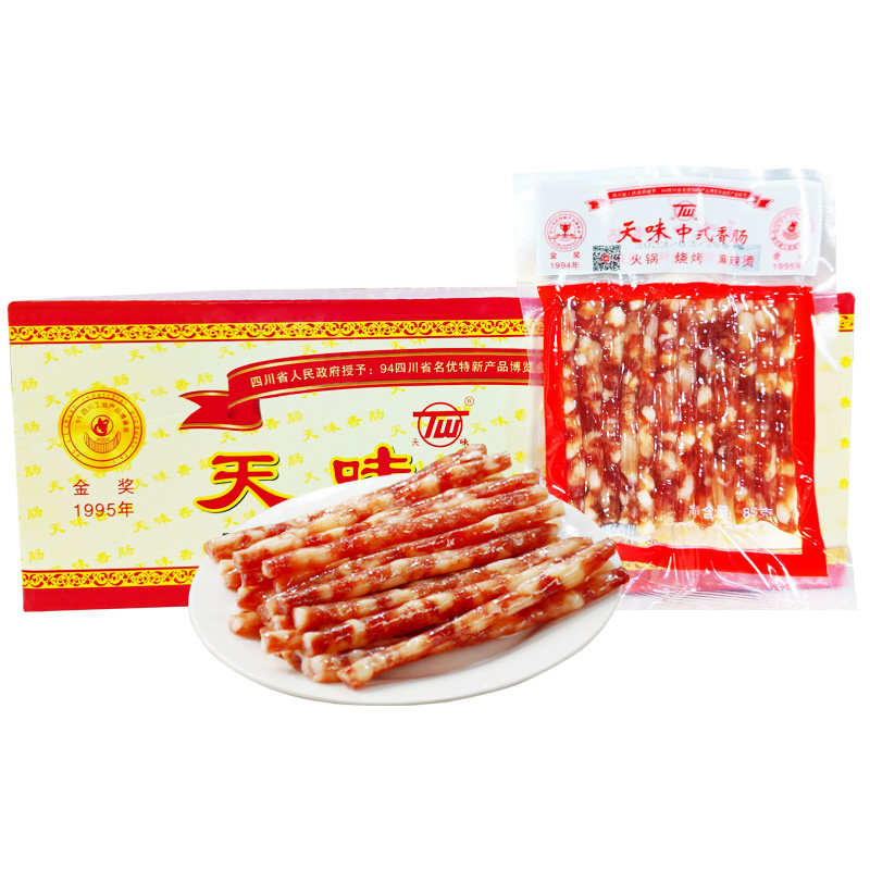 天味小香肠整箱85g*50袋四川宜宾特产广味火锅肠串串香食材细腊肠