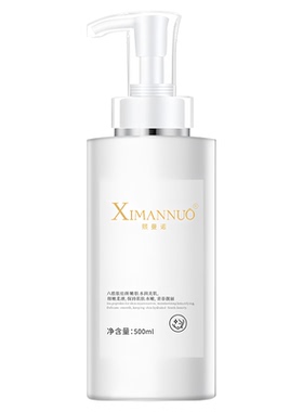 500g淡化皱纹提拉紧致院装面霜
