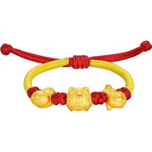 周六福黄金手链婴儿宝宝金饰足金虎头鞋转运珠周岁定价小孩礼物