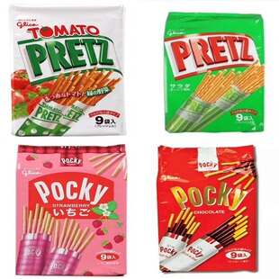 现货 日本Glico格力高Pocky百奇百力滋巧克力草莓饼干棒零食8袋入
