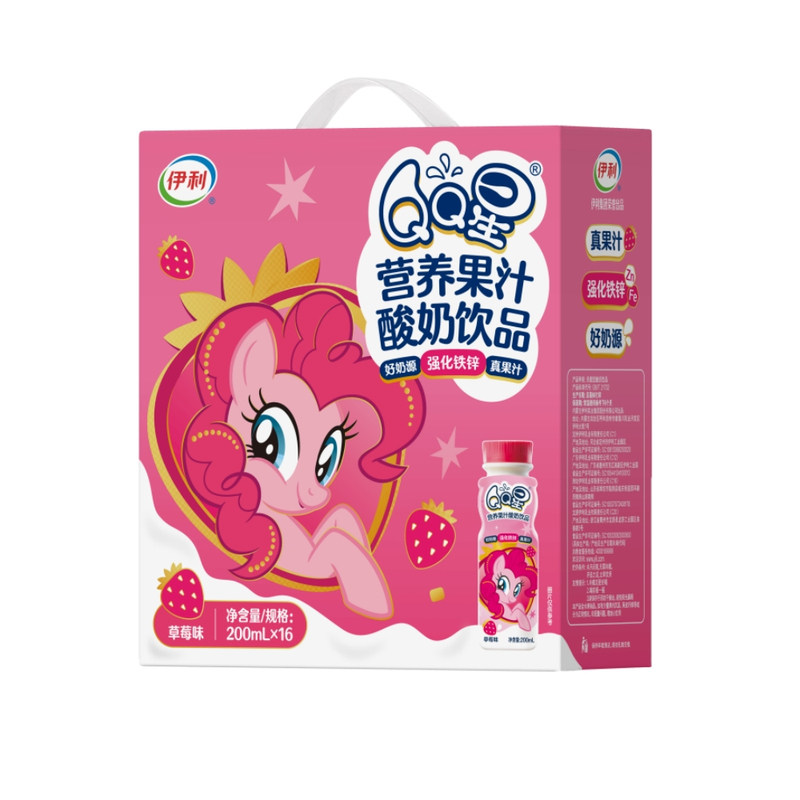 5月伊利QQ星200ml*16瓶儿童饮品