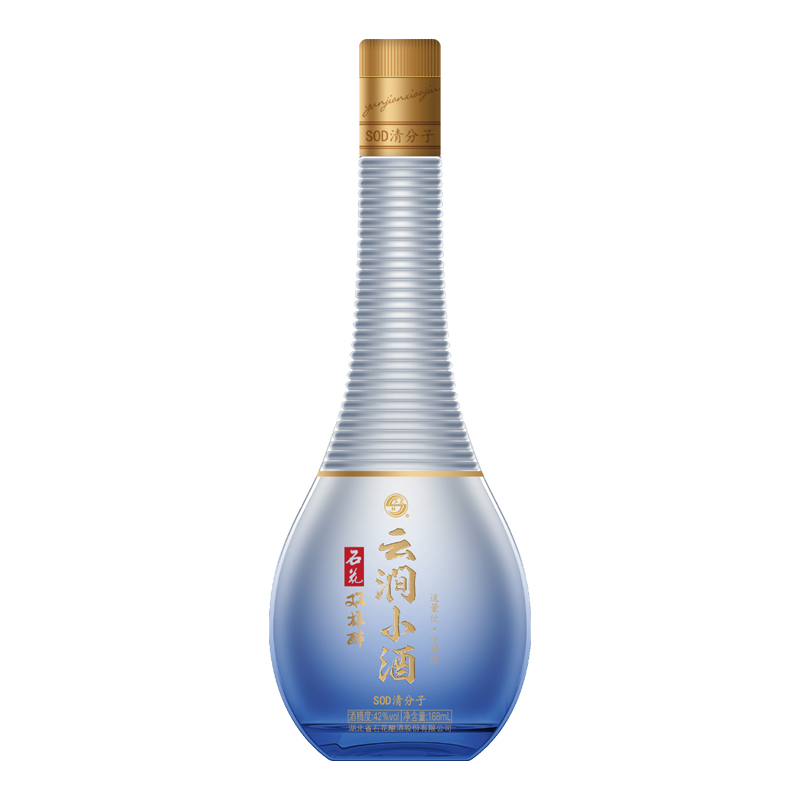 石花雙雄醉云澗小酒42度168ml*4瓶小酒版禮盒裝小瓶酒