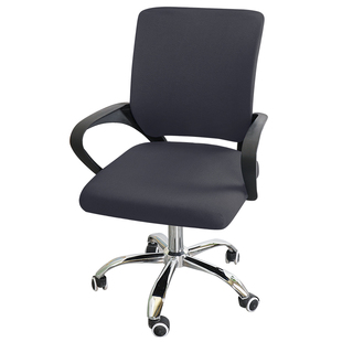 分体式办公椅子套通用分离式椅套罩弹力工学电脑椅背半套舒适可洗