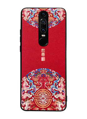 华为mate保时捷版曲屏古风手机壳