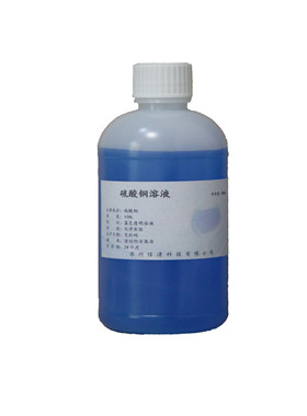5%硫酸铜溶液 科研实验试剂 学生教学 500ml 蓝色硫酸铜溶液