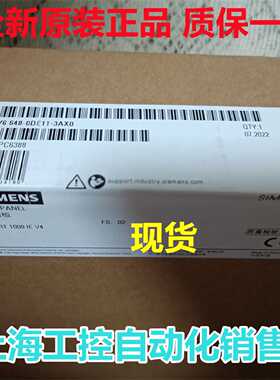 议价6AV6648-0DC11-3AX0 Smart 700 IE V4精智面板6AV66480DC113A