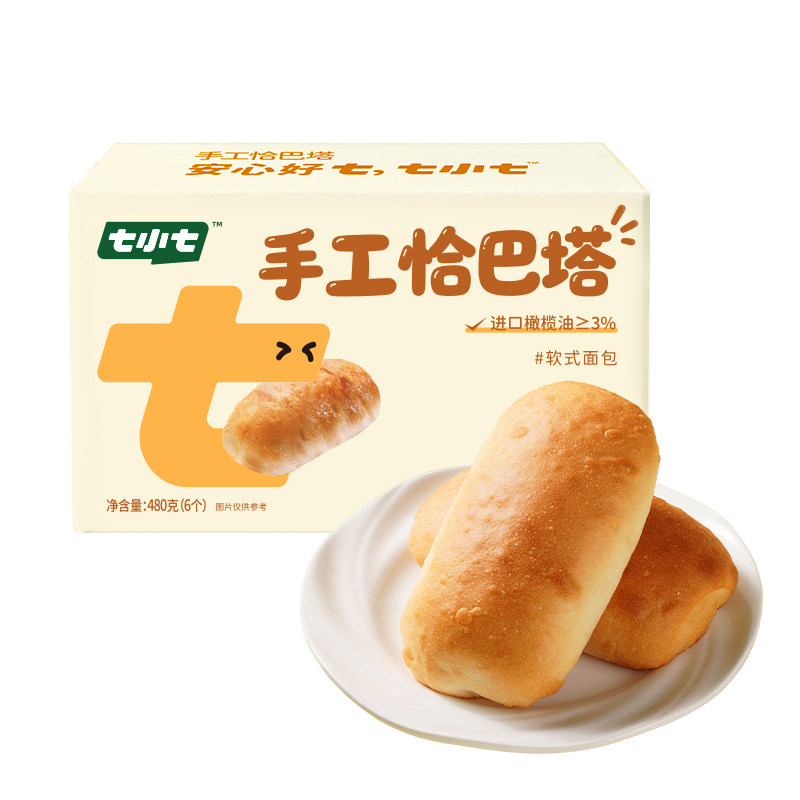 七小七手工恰巴塔面包汉堡胚麦芬帕尼尼三明治无蔗糖添加儿童早餐