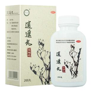 疏通肝经中药肝经淤堵逍遥丸舒肝疏肝解郁乳房痛浑身蹿疼理气顺气