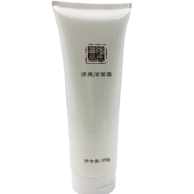 官方正品陶氏真品清爽洁面露