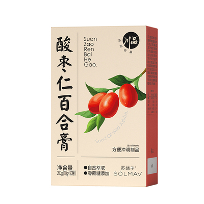 睡前两包㊣酸枣仁膏百合茯苓正品非失助晚安片安睡眠茶丸睡前多梦