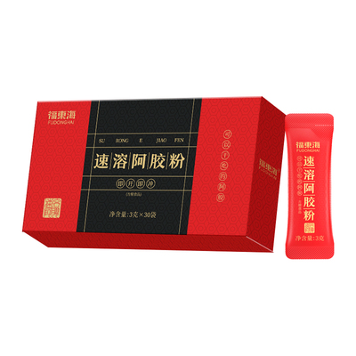 买2送1】速溶阿胶粉正宗驴皮成粉