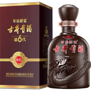 古井贡酒年份原浆献礼版45度500ml*1瓶浓香型白酒官方自营