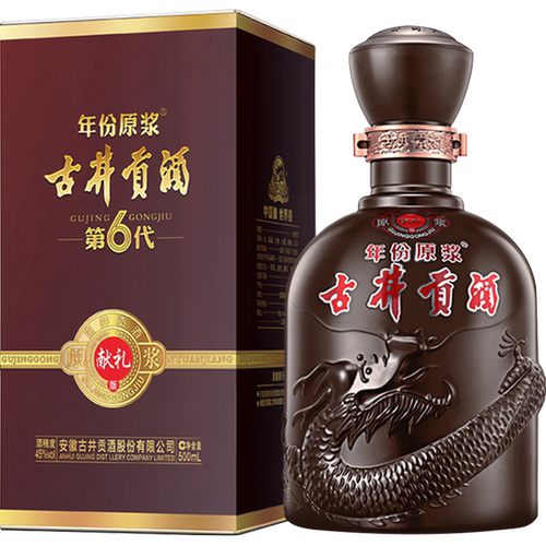 古井贡酒年份原浆献礼版45度500ml*1瓶浓香型白酒官方自营