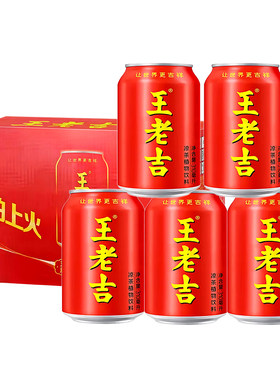 王老吉凉茶整箱20罐礼盒