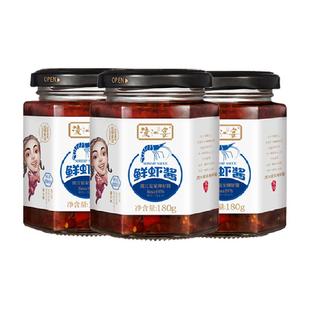 渡江宴鲜虾酱拌饭酱180g*3瓶鲜活青虾拌面酱虾子酱开胃下饭调味酱
