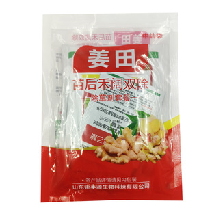 大姜生姜苗后除草剂80%敌草隆10%精喹禾灵大姜不伤姜禾阔双除农药