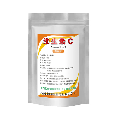 维生素C粉纯vc粉末石药左旋vc口服抗坏血酸钠钙儿童成人抵抗免疫