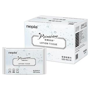 Nepia妮飘贵族婴儿乳霜纸巾云柔巾保湿便携小包装鼻敏感专用抽纸