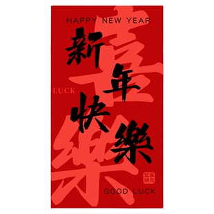 元宵节装饰挂布商场店铺活动场景氛围马年布置背景墙挂饰拍照道具