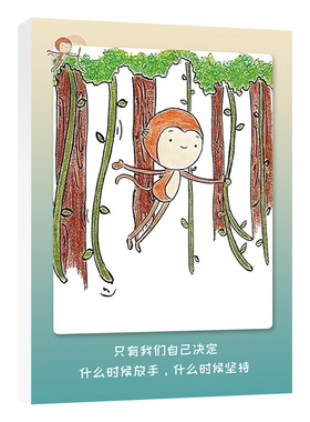 心理辅导室正能量海报装饰画