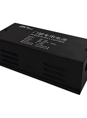 12v5a控制器延时门禁专用电源
