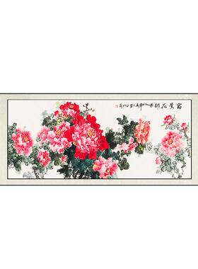 牡丹花开富贵客厅卷轴挂画新中式