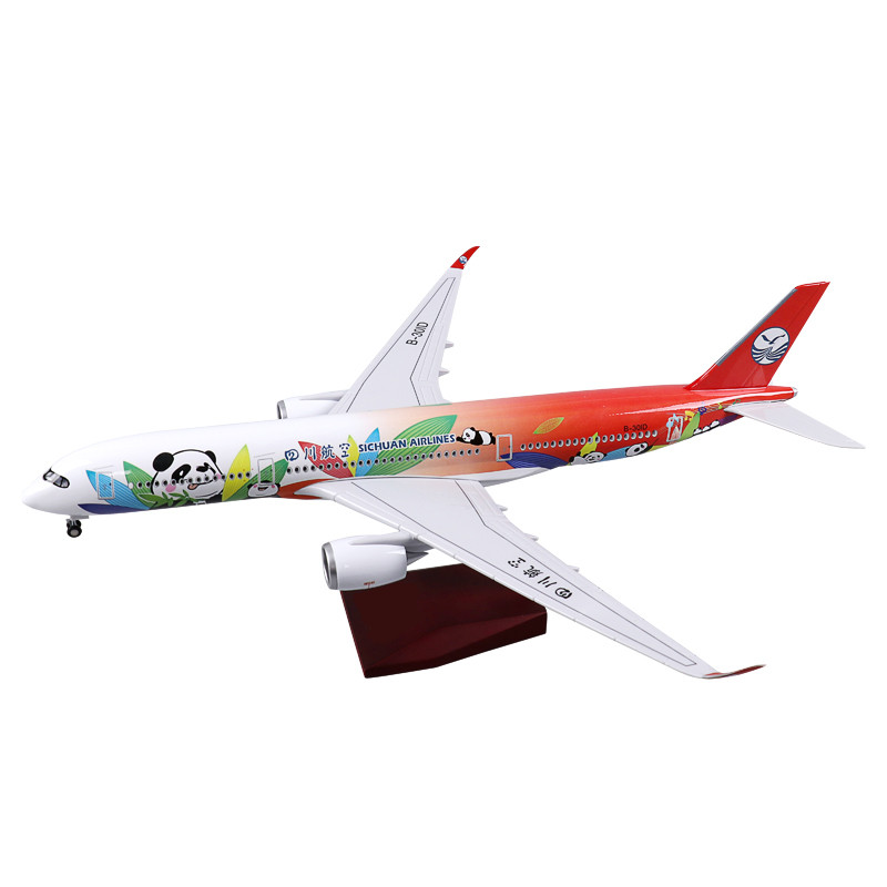 空客A350飞机模型带灯
