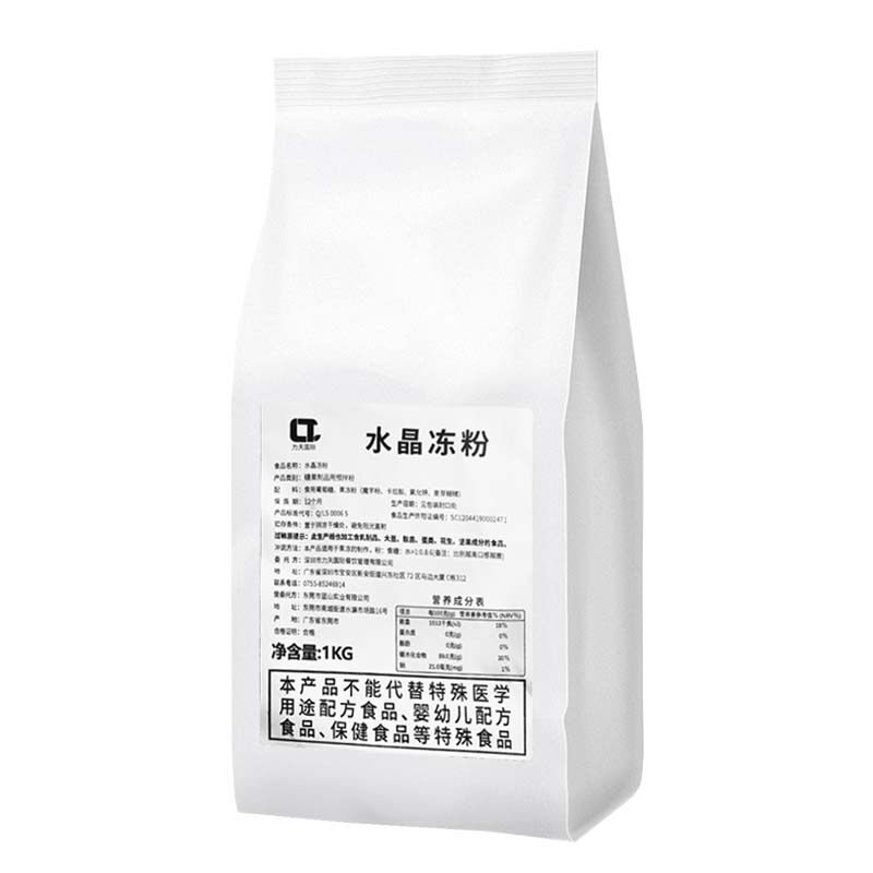 多肉葡萄奶茶底料冻冻粉商用原料