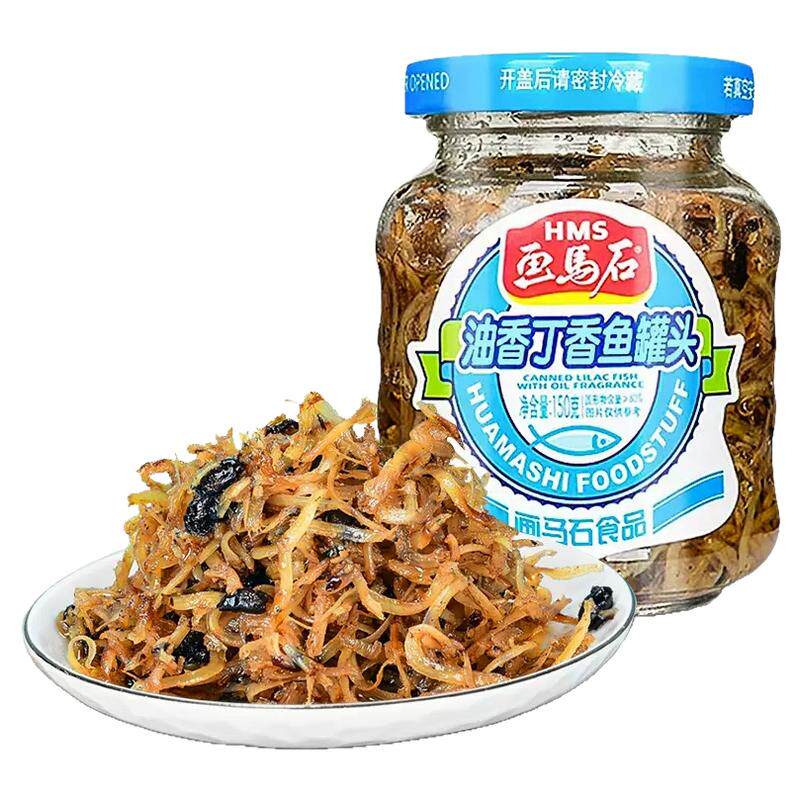 画马石油香丁香鱼罐头瓶装