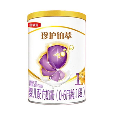 【新客试用】伊利金领冠铂萃1段牛奶粉130g*1罐-复购正装有惊喜