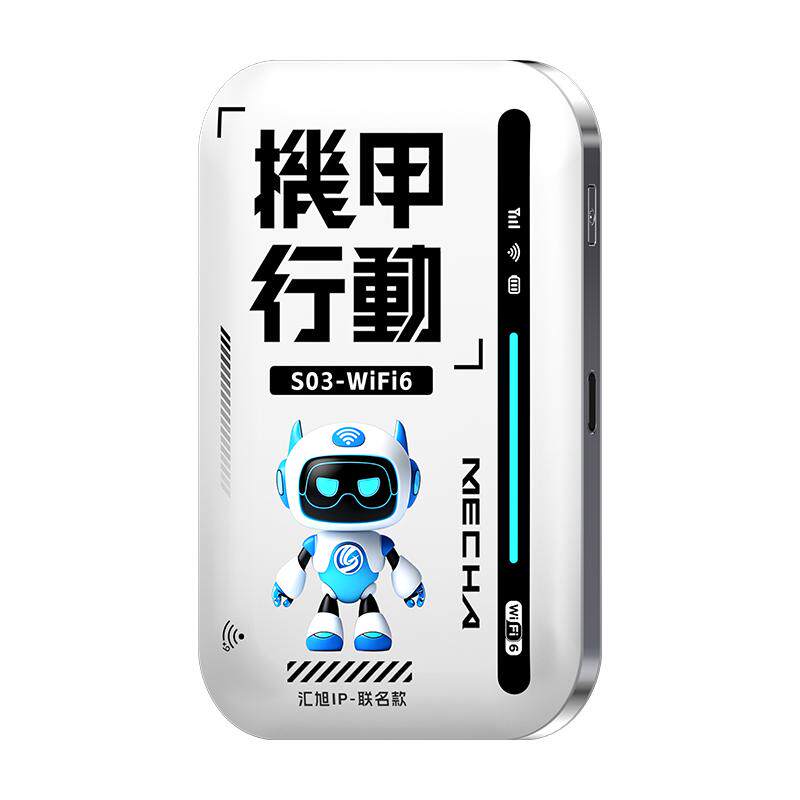 2025新款随身wifi热点流量无线网移动三网通全国通用便携宽带无线网卡车载wifi家用充电路由器家用租房上网宝